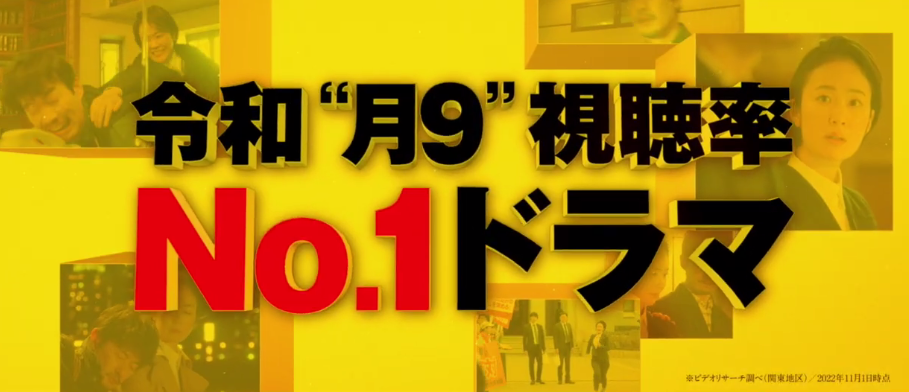 《鸦色刑事组》电影新预告 2023年1月13日上映