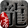 复古1.76热血神兵手游免费正版 v1.0.6