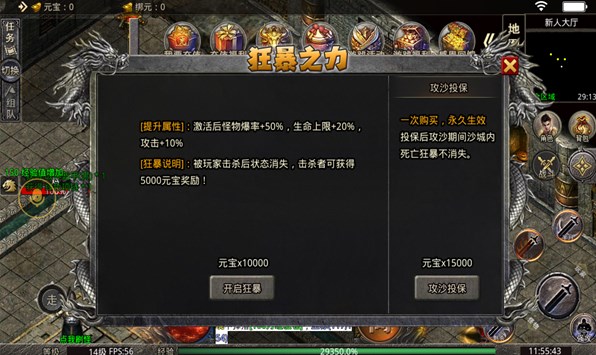 复古1.76热血神兵手游免费正版 v1.0.60