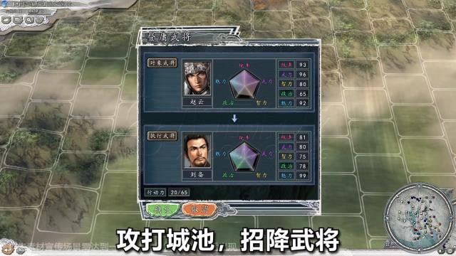 群英三国策手游免费版 v2.172