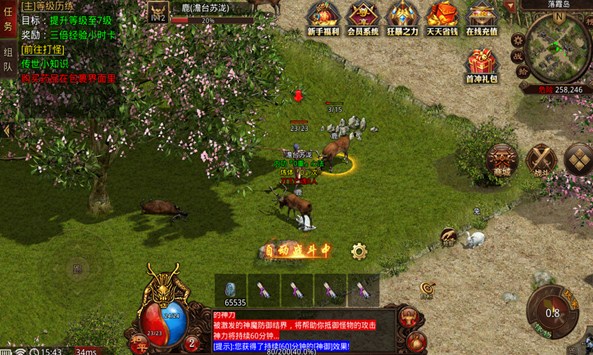 极品传世元神手游免费版 v1.0.151