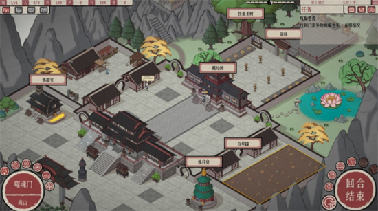 天地归虚steam版0