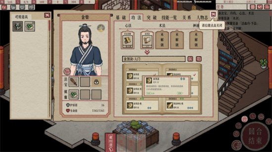 天地归虚steam版2