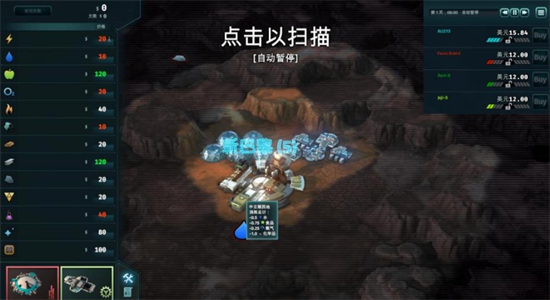 外星贸易公司v1.23.48059联机版2