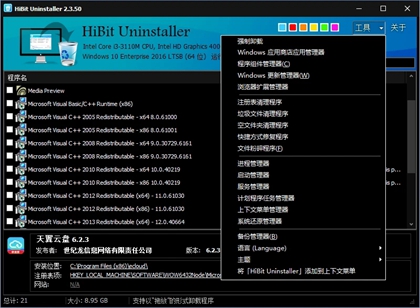 hibituninstaller0