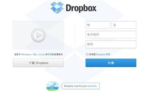 Dropbox0