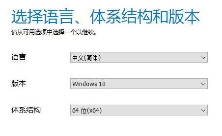 MediaCreationTool21H2 win10升级工具2