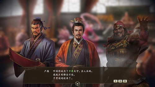 三国志14威力加强版v1.0.7中文版1