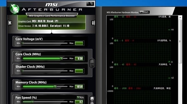 MSI Afterburner中文版1