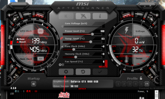 MSI Afterburner中文版2