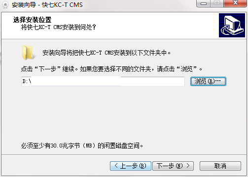 快七KC-T CMS