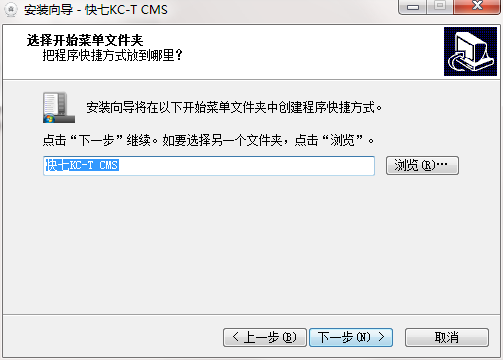 快七KC-T CMS