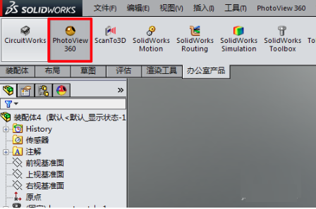 solidworks2021下载