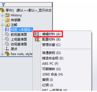 solidworks2021下载