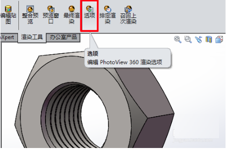 solidworks2021下载