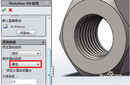 solidworks2021下载