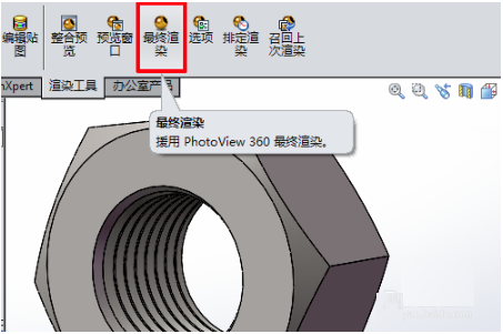 solidworks2021下载