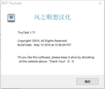 TinyTask下载2