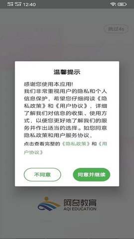 乡村全科执业助理医师丰题库0