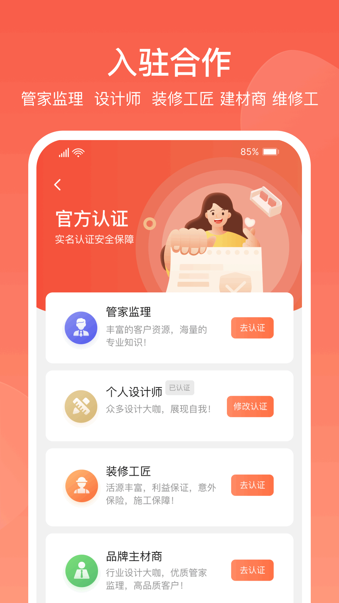 营昕居0