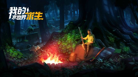 我的水世界求生一款俯视角末日生存的硬核动作RPG