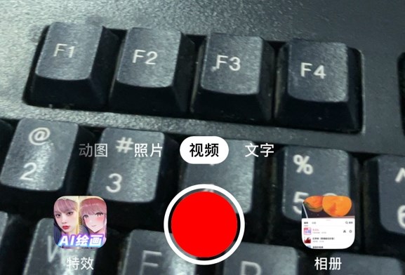 抖音ai绘画使用方法