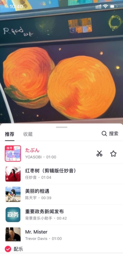 抖音ai绘画使用方法