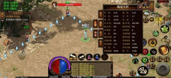 胡老八传奇手游免费安卓版 v1.01