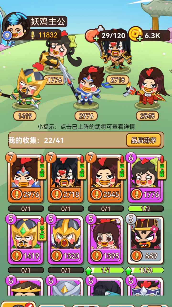 幺鸡哈哈哈免广告安装 v1.0.10