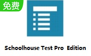 Schoolhouse Test Pro Edition