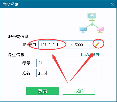 阿珊打字通