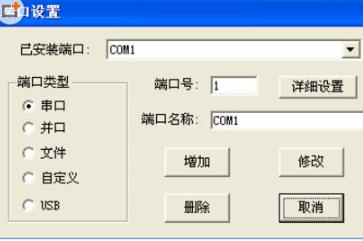 文泰雕刻软件 V10.11