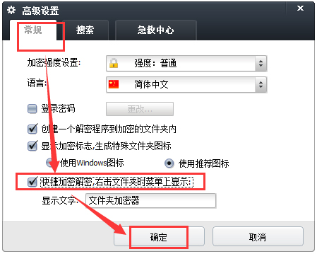 lockdir下载v7.01