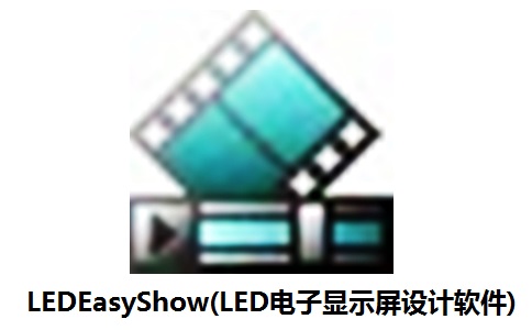 LEDEasyShow