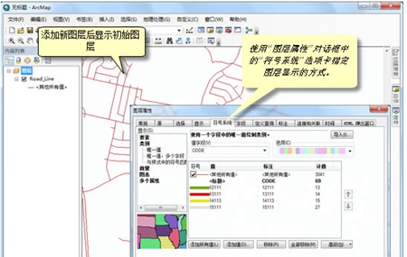 arcmap0