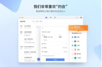 全时云会议v6.4.211124011