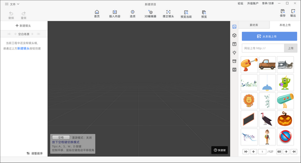 魅演3D0