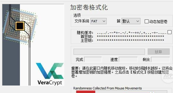 veracryptV1.240