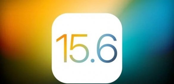 ios15.6.1值得更新吗