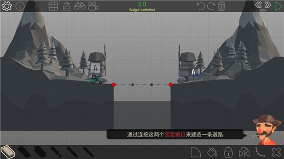 桥梁建造师中文版1