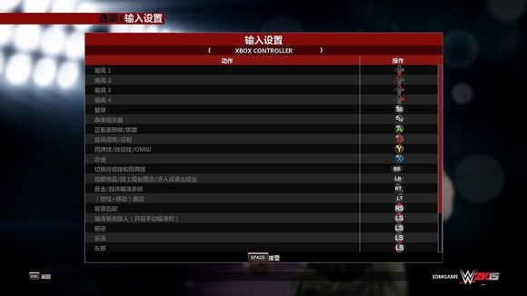 WWE2K15v2.0中文版0