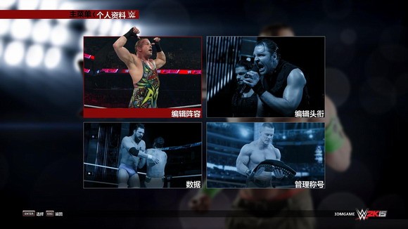 WWE2K15v2.0中文版2