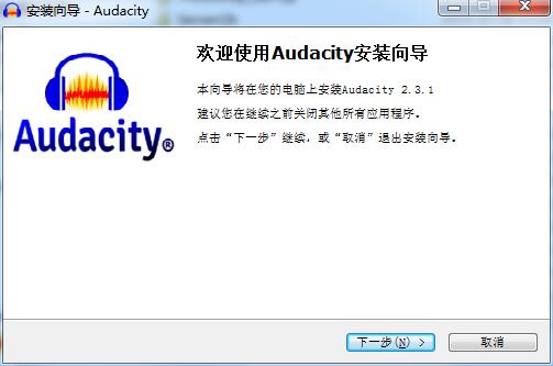 Audacity