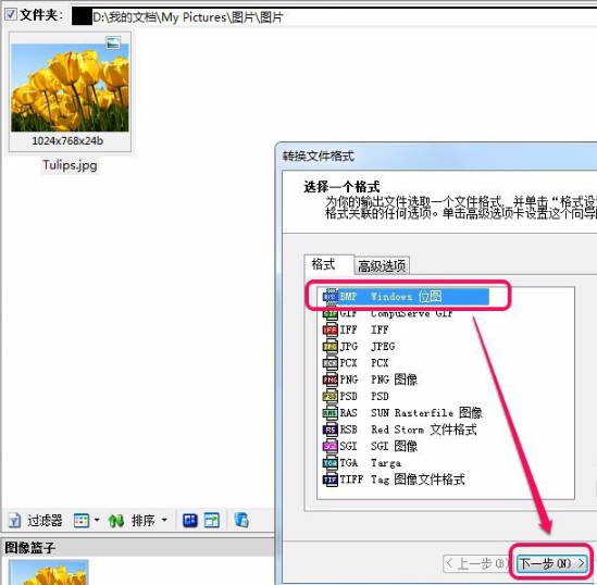 ACDSee电脑版v15.0