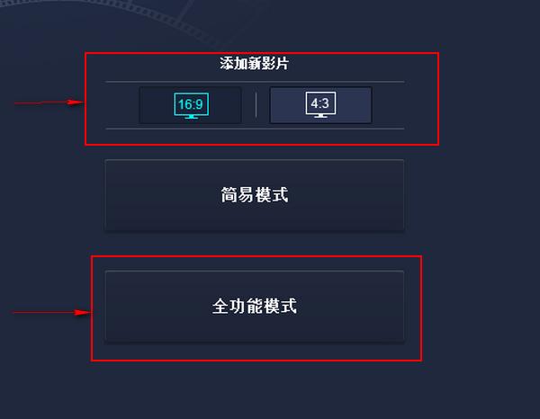 视频剪切合并器下载v12.50