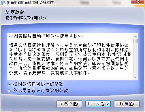 图美即影即有下载v6.2.0.30