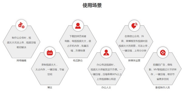 金舟视频压缩软件0