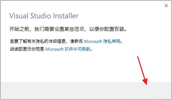 Visual Studio 2019免费版2