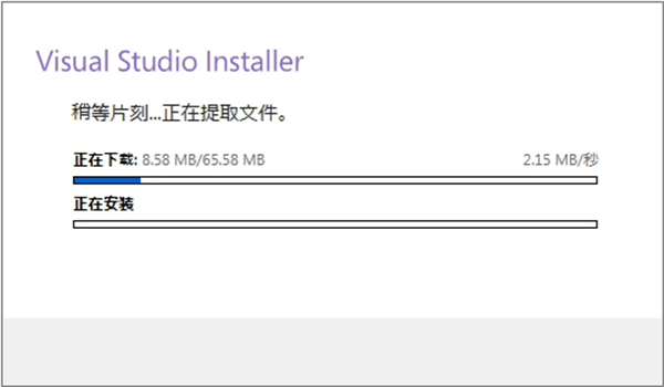 Visual Studio 2019免费版