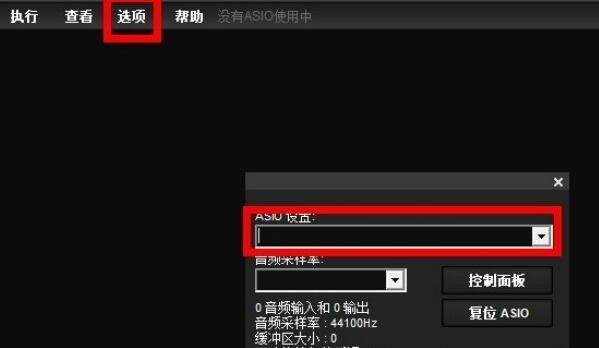 LiveProfessor电脑版v2.4.21